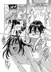 [Konchiki] Suki Style