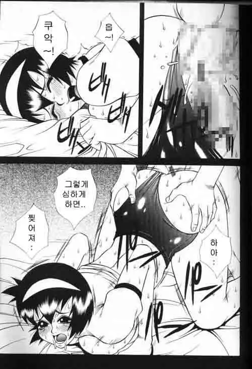 COMIC MAGAZINE ANGELCLUB 2000-03