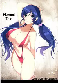 (C86) [Mataro (Mataro)] Futari no Urarenai (Love Live!)