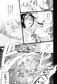 [Anthology] Maman Love 4