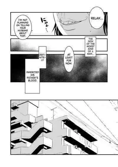 [Ikigire Shoukai (Ren Suru)] Tsugunai Tsuma 4 [English] [biribiri]