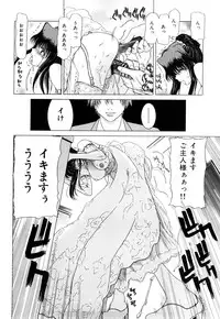 [Hori Hiroaki] Kiss Us & Kiss Ass!!!