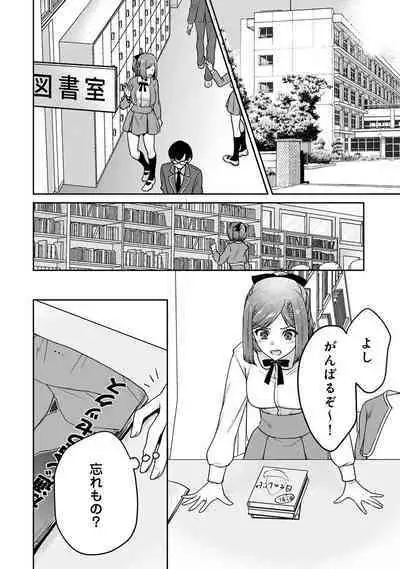 COMIC Ananga-Ranga Vol 102