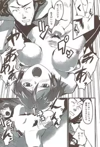 COMIC HANA-MAN 2010-01