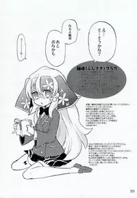 (C78) [Honeysweet★Nights (HALO)] HONEYSWEET★NIGHTS SECRET FILE vol.2 (Pani Poni Dash!)