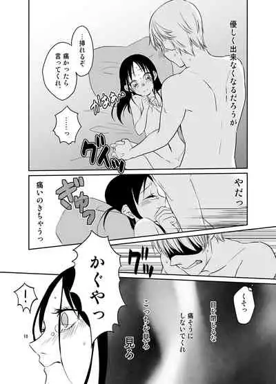 [Mitsuboshi] Shirogane Miyuki wa Ikasetai (Kaguya-sama wa Kokurasetai)