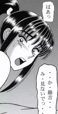 早乙女組総集編２ 携帯サイズ