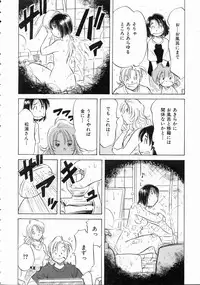 COMIC AUN 2004-10 Vol. 101