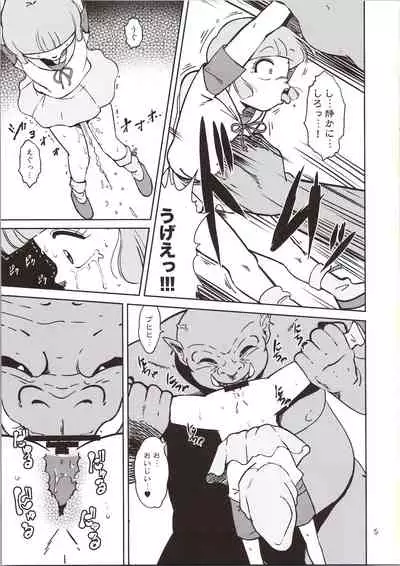 Pierrot Mahou Shoujo vs Youkai Gundan Dai Makyou