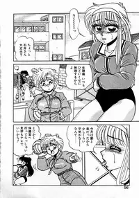 [Kobayashi Kazumi] Sweet Emotion