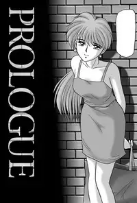 [EAU ROUGE (Renn Sport)] Geschenk Vol.3