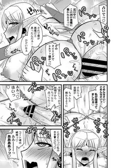 COMIC Penguin Club 2020-01