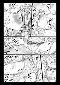 [Kuma no Mori (Kumataro)] Elegant Racking Attack (Touhou Project)