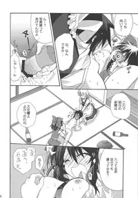 (COMIC1☆3) [ciaociao (Araki Kanao)] Bunbun Rhapsody (Touhou Project)