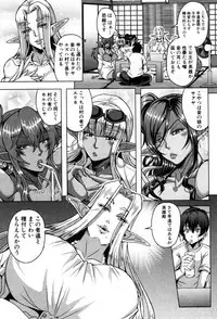 COMIC MILF 2019-06 Vol. 48