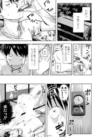 COMIC LO 2011-12 Vol. 93