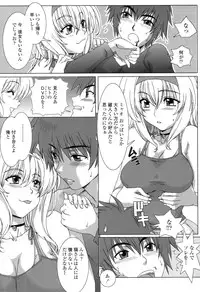 [Hanzaki Jirou] Soujyuku Kaniku Juicy