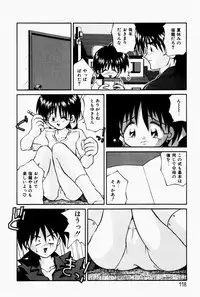 [Tsurugi Motoaki (Sakemasu)] Marshmallow Doumei | Marshmallow Alliance