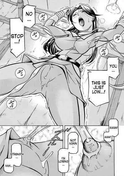 Pink Kuppuku - Pink Surrender