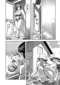 [Senor Daietsu] Kyonyuu Jukubo no Abunai Kaikan [Digital] [Part 1] [Incomplete]