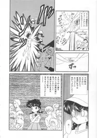 [Ozuno Mahou] Tokimeki Network