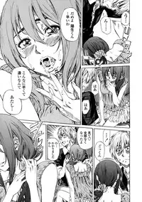 [Maruta] Amanojaku ga Koi o Shite