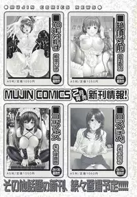 Buster Comic Vol. 10 [2009-03-01]