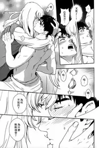 (HARUCC17) [Killer Bambi (Matsumoto Inaki)] Cruel (Berserk) [Chinese]