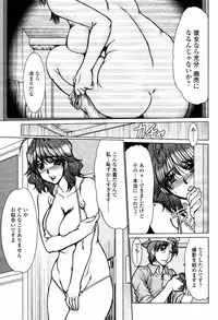 COMIC Momohime 2007-05