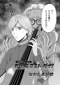 Action Pizazz DX 2016-09 [Digital]