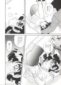 [Araki Akira] Soft x Hard