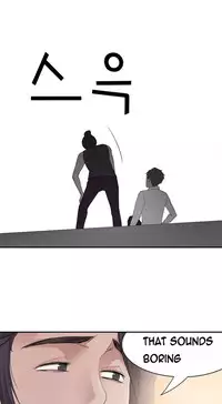 Tissue Thieves Ch.1-22 (English) (Ongoing)