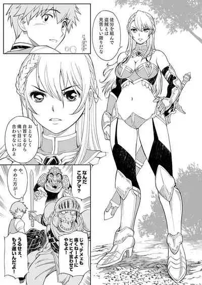 [Osiris Pictures (Revolver)] [Comic] Shokugyou, Shounin