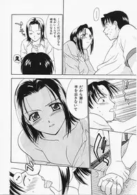 [Nikaidou Mitsuki] Nagi Para - paradise on the beach