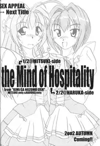 (C62) [Nearly Equal ZERO (K.M.station)] Sex Appeal 5 (Love Hina)