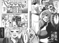 [Comeon Showme] Nenmaku Renai - the love of the flesh | 蜜肌戀愛 [Chinese]