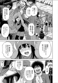 [Kawady MAX] Children - a child slaves [Digital]