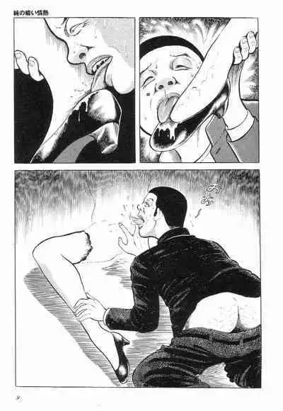 Love Letter from Kanata