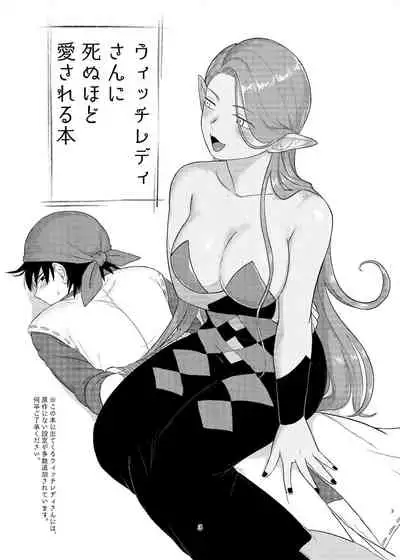 Witch Lady-san ni Sinuhodo Aisareru Hon