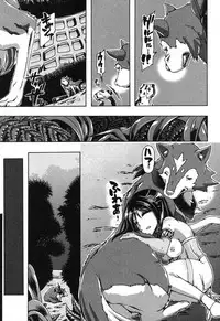 BUSTER COMIC 2013-09 [Digital]