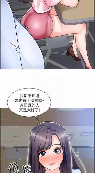 【周三连载】诚徵粗工（作者：豆沙&雲河尹） 第1~19话