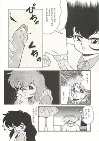 [Momohime Shibuki] Ikenai Bishoujo Kari - Immoral Beauty Girl Hunt