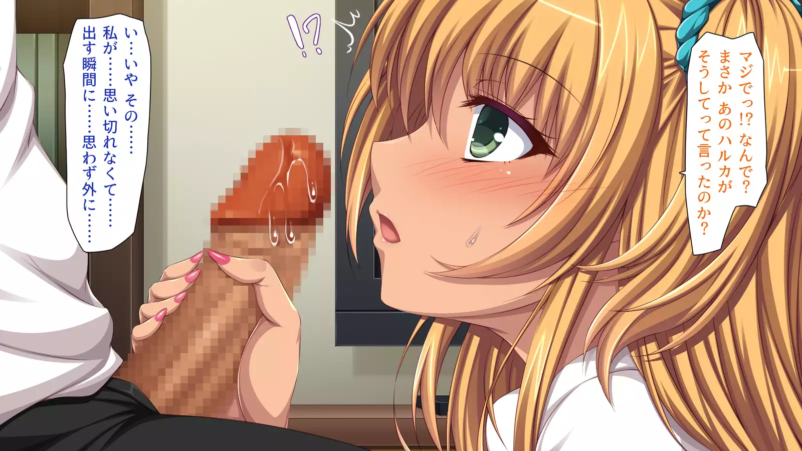 家出ビッチを拾ったら