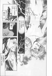 [Anthology][Shota] Happy Toy Vol.2