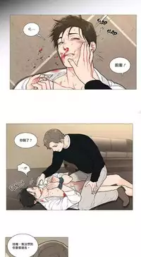 [The Jinshan] Sadistic Beauty | 虐美人 Ch.1-50[Chinese] [17+沒有漢化]