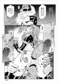 [Musashimaru] Replace Girl