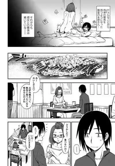 COMIC Penguin Club 2019-10 [Digital]