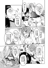 ANGEL Club 2013-08 [Digital]