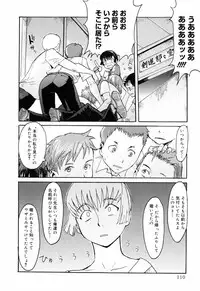 [Kuroiwa Menou] SPILT MILK