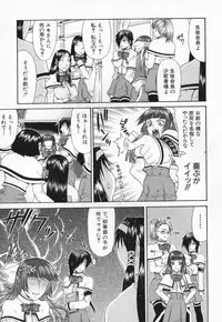 [Gura Nyuutou] Escape